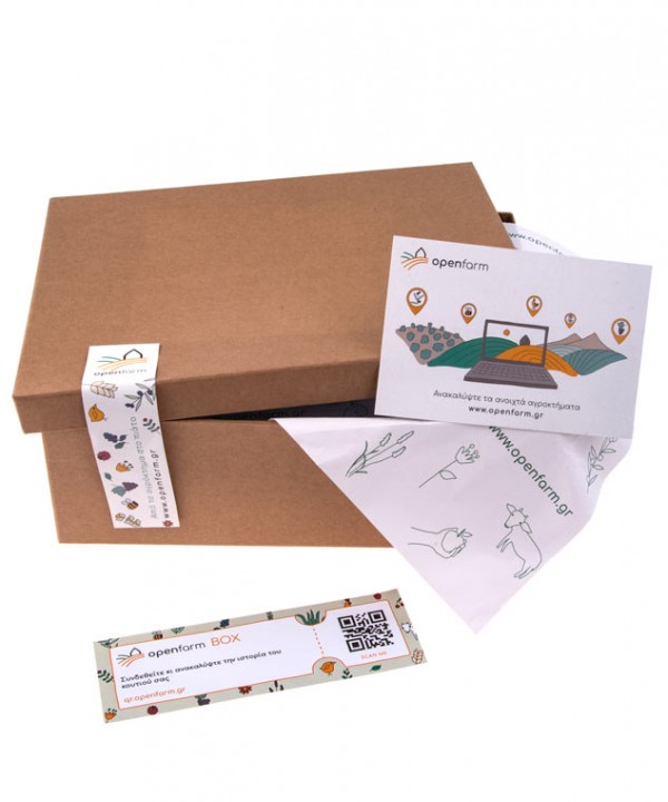 Gift Box, KRAFT paper  30 Χ 24 