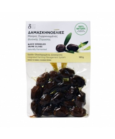 Family Farms - Damask Olives