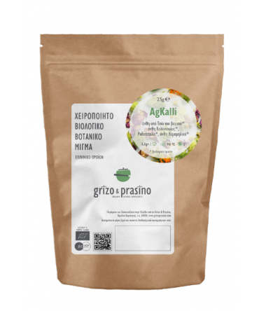Grizo & Prasino - Agkali Botanical Blend BIO