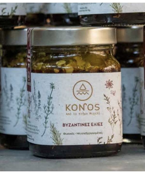Konos Estate Mihelis - Byzantine Olives, 360gr