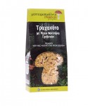 Grevena Mushroom Products - Little Barley Pasta with Wild Mushrooms, 300gr